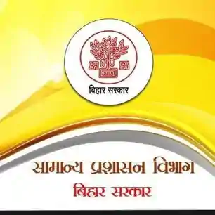 अहम खबर: नोटिस का जवाब न मिलने पर समाचार पत्र में इसका प्रकाशन कानूनी रूप से माना जाएगा तामील