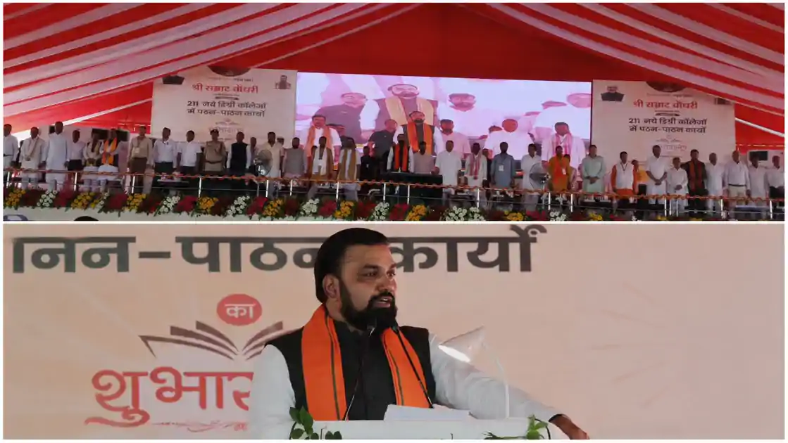 भागलपुर: 25 जुलाई को महिलाओं के खाते में आएंगे पैसे, सीएम सम्राट चौधरी ने 211 नए डिग्री कॉलेज का किया शुभारंभ