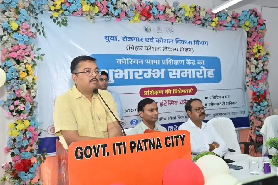 कोरियन भाषा सीखेंगे बिहार के युवा, विदेश में रोजगार की बढ़ेंगी संभावनाएं  