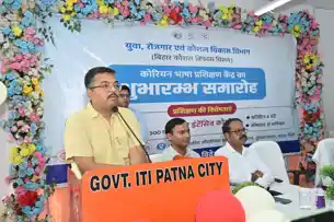कोरियन भाषा सीखेंगे बिहार के युवा, विदेश में रोजगार की बढ़ेंगी संभावनाएं  