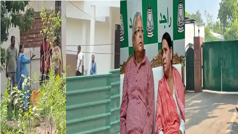 20 साल पुराने बंगले से लालू परिवार की विदाई? 10 सर्कुलर रोड खाली करने की मोहलत आज खत्म, नया घर देखने पहुंचीं राबड़ी देवी 20 साल पुराने बंगले से लालू परिवार की विदाई? 10 सर्कुलर रोड खाली करने की मोहलत आज खत्म, नया घर देखने पहुंचीं राबड़ी देवी