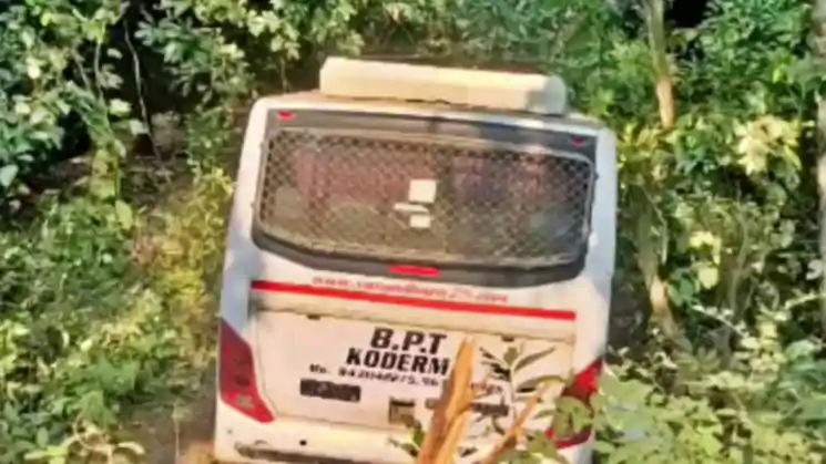 कोडरमा : शैक्षणिक भ्रमण पर जा रही नवोदय छात्राओं की बस खाई में गिरी, 20 से अधिक घायल