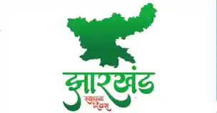 झारखंड राज्य स्थापना के 25 वर्ष पूरे, सीएम हेमंत ने भगवान बिरसा को किया नमन