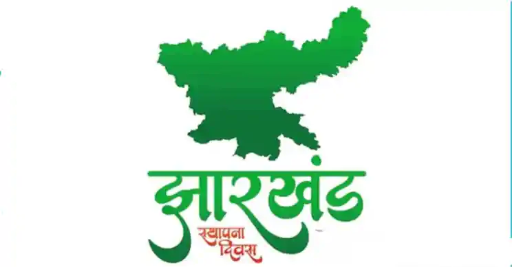 झारखंड राज्य स्थापना के 25 वर्ष पूरे, सीएम हेमंत ने भगवान बिरसा को किया नमन