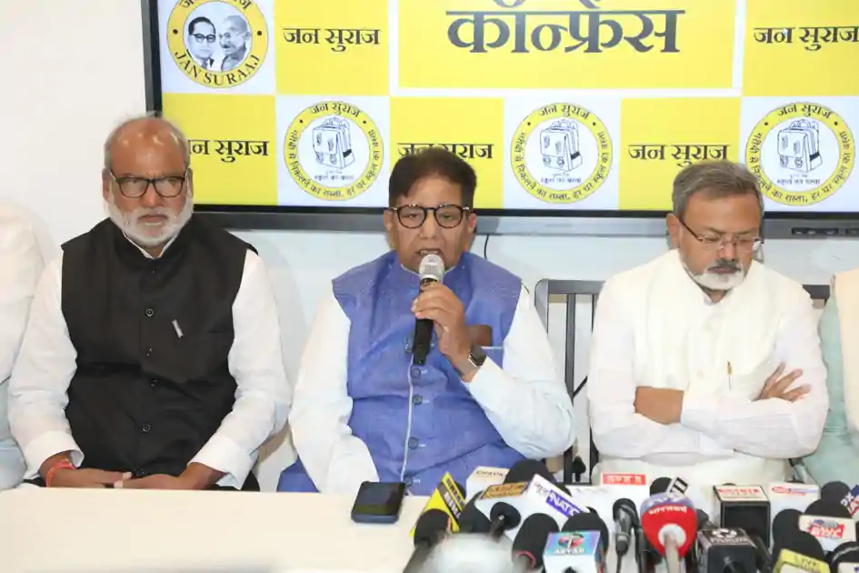 जनसुराज के राष्ट्रीय अध्यक्ष उदय सिंह ने चुनावी नतीजों पर दी प्रतिक्रिया, बोले - NDA को जीत की बधाई देते हैं हमलोग विधानसभा में न रहते हुए भी मजबूत विपक्ष की भूमिका निभाएंगे