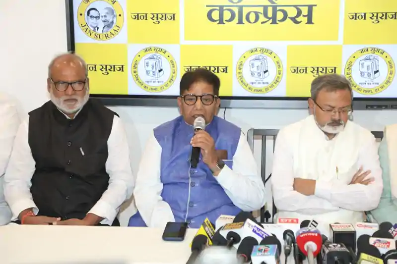 जनसुराज के राष्ट्रीय अध्यक्ष उदय सिंह ने चुनावी नतीजों पर दी प्रतिक्रिया, बोले - NDA को जीत की बधाई देते हैं हमलोग विधानसभा में न रहते हुए भी मजबूत विपक्ष की भूमिका निभाएंगे उदय सिंह