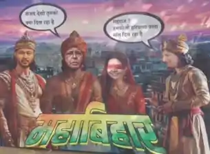 बंपर जीत के बाद सीएम आवास पहुंचे विजय चौधरी-श्याम रजक, जीत के बाद JDU का पोस्टर