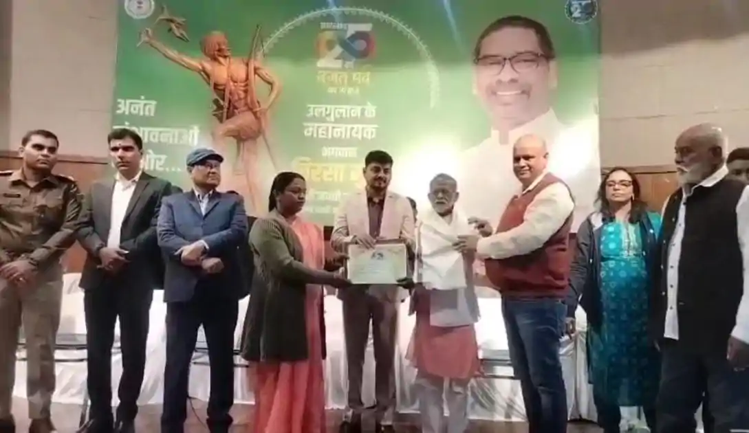 धनबाद : झारखंड स्थापना दिवस पर उजागर हुआ आंदोलनकारियों का दर्द, सम्मान समारोह में उठी पेंशन बढ़ाने की मांग