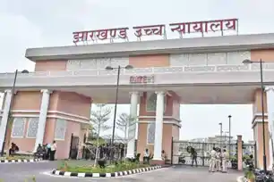 कोर्ट फीस बढ़ोतरी को लेकर दाखिल जनहित याचिका पर हाईकोर्ट में हुई सुनवाई, बार काउंसिल ने रखा अपना पक्ष