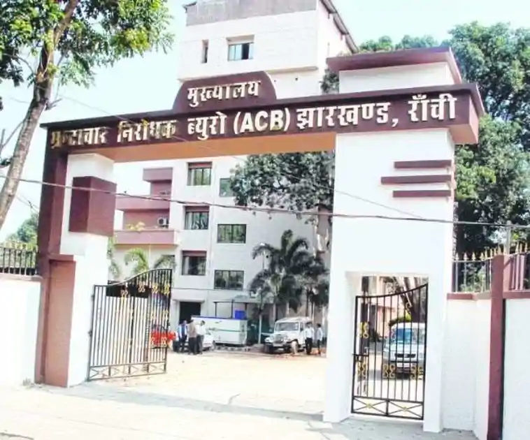 शराब से जमीन तक फैला घोटाला, एसीबी ने की ताबड़तोड़ गिरफ्तारियां