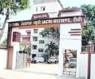 शराब से जमीन तक फैला घोटाला, एसीबी ने की ताबड़तोड़ गिरफ्तारियां