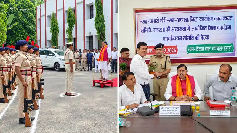 प्रभारी मंत्री की अध्यक्षता में जिला कार्यक्रम कार्यान्वयन समिति की बैठक, संभावित बाढ़ तैयारियों की समीक्षा