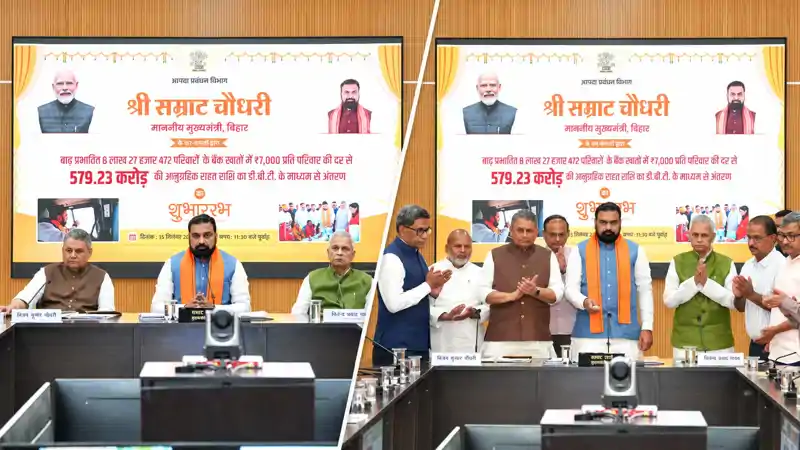 8,27,472 परिवारों के बैंक खातों में पहुंचे 7-7 हजार, मुख्यमंत्री ने छूटे हुए परिवारों को एक सप्ताह के भीतर लिस्ट में जोड़ने का दिया निर्देश 8,27,472 परिवारों के बैंक खातों में पहुंचे 7-7 हजार, मुख्यमंत्री ने छूटे हुए परिवारों को एक सप्ताह के भीतर लिस्ट में जोड़ने का दिया निर्देश