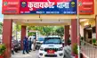 युवक से पिस्तौल-चाकू के दम पर हजारों की लूट तीन पर मुकदमा दर्ज-Case registered against three individuals for robbing a young man of thousands at gunpoint and knifepoint
