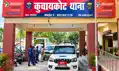 युवक से पिस्तौल-चाकू के दम पर हजारों की लूट तीन पर मुकदमा दर्ज