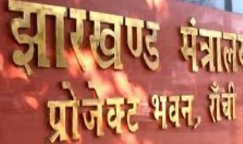 झारखंड में टैक्स सिस्टम अब होगा हाईटेक, आईटी एजेंसी चयन की प्रक्रिया शुरू झारखंड में टैक्स सिस्टम अब होगा हाईटेक, आईटी एजेंसी चयन की प्रक्रिया शुरू