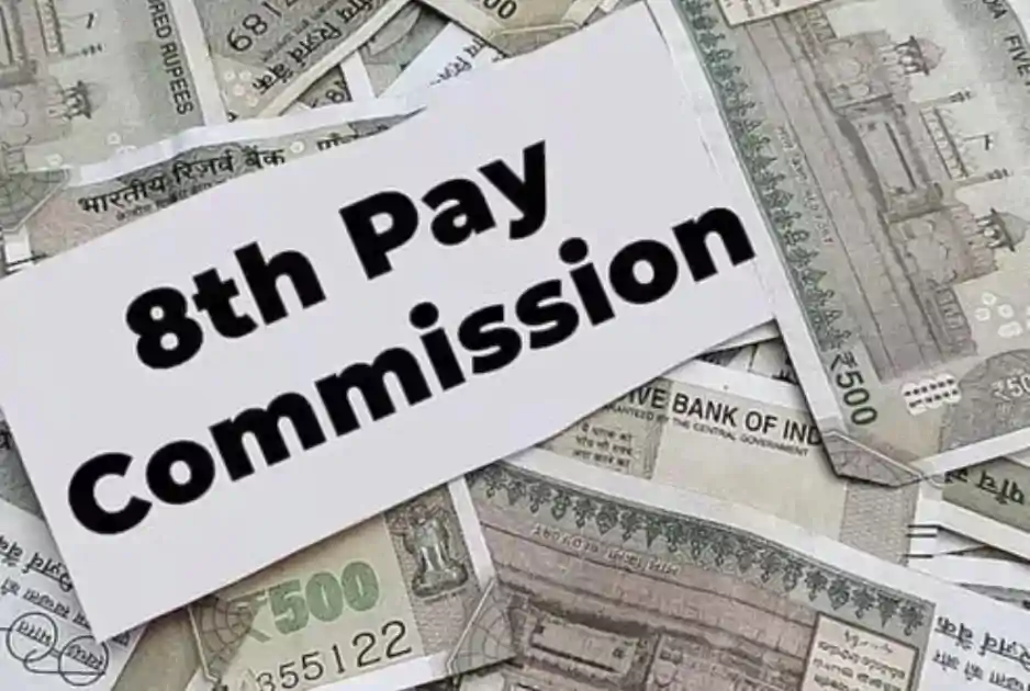 8वां वेतन आयोग: कर्मचारियों के लिए राहत की उम्मीद; वेतन, पेंशन और भत्तों में बड़े बदलाव के संकेत