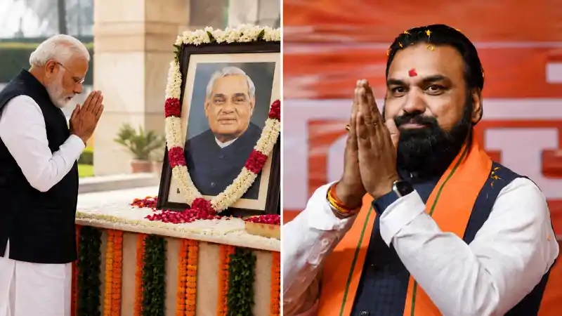 'भारत रत्न' अटल बिहारी वाजपेयी की पुण्यतिथि पर PM मोदी और CM सम्राट का खास पोस्ट, ऐसे किया याद 'भारत रत्न' अटल बिहारी वाजपेयी की पुण्यतिथि पर PM मोदी और CM सम्राट का खास पोस्ट, ऐसे किया याद