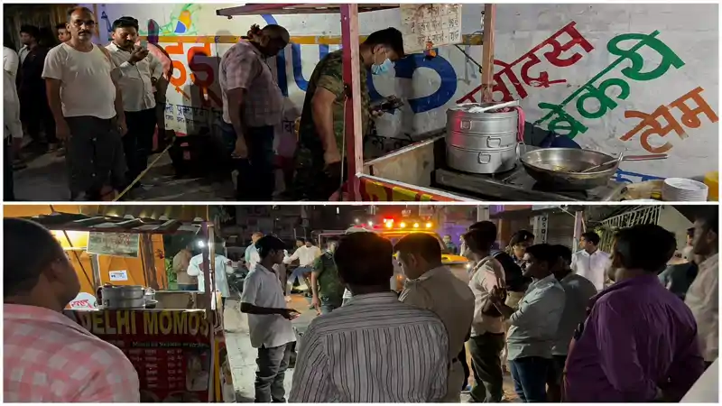 मोमोज दुकान के पास अचानक जोरदार धमाका, इलाके में अफरातफरी मोमोज दुकान के पास अचानक जोरदार धमाका, इलाके में अफरातफरी