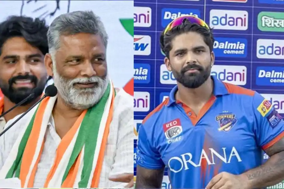 पप्पू यादव के बेटे सार्थक रंजन की IPL में एंट्री, केकेआर ने 30 लाख में खरीदा