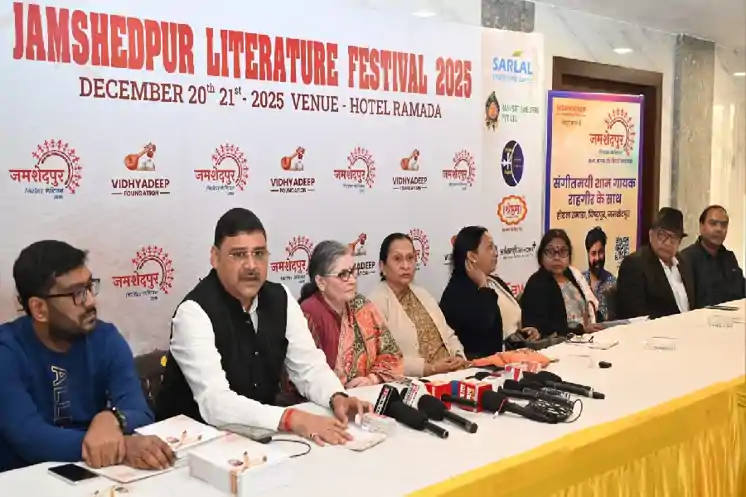 जमशेदपुर में सजेगा शब्दों और सृजन का मंच, 20–21 दिसंबर को 'लिटरेचर फेस्टिवल' में जुटेंगे देश-विदेश के दिग्गज