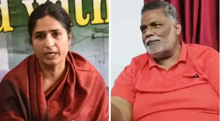 हिजाब खींचने का मामला: पप्पू यादव बोले- यह बाप और बेटी का भाव, पत्नी रंजीत बोलीं-बर्दाश्त के काबिल नहीं