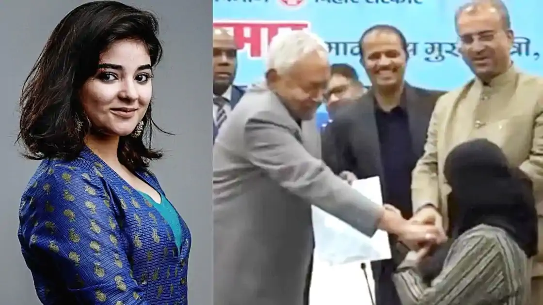 महिला डॉक्टर का हिजाब हटाने पर भड़की जायरा वसीम, बोलीं- ये अपमान है, माफी मांगे CM नीतीश 