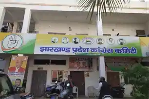 कांग्रेस की बड़ी रणनीतिक बैठक 19 दिसंबर को, संगठन को धार देने की तैयारी