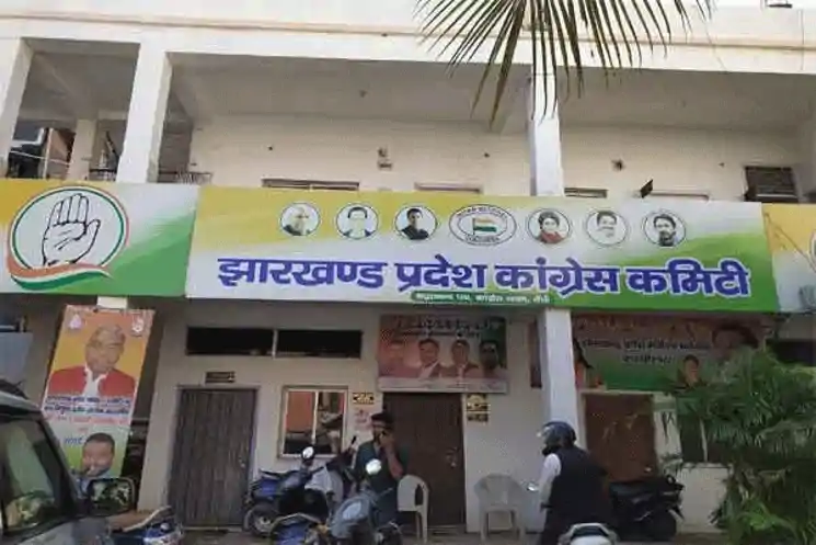 कांग्रेस की बड़ी रणनीतिक बैठक 19 दिसंबर को, संगठन को धार देने की तैयारी