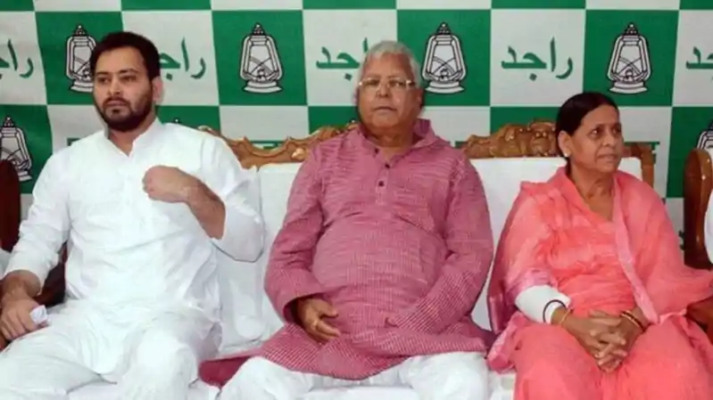 लालू यादव की फोटो 