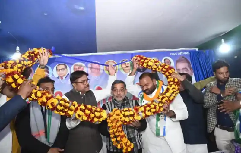 JDU को लगा बड़ा झटका, चंदन सिंह ने समर्थकों के साथ थामा उपेंद्र कुशवाहा का हाथ Upendar Kushwaha