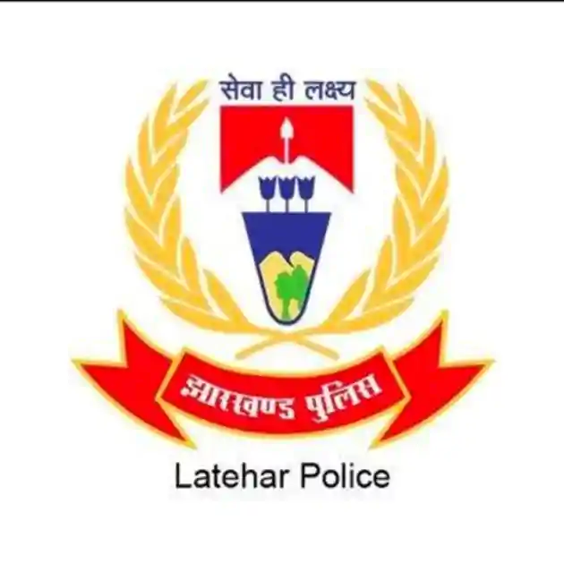 झारखंड पुलिस को मिलेगा हाईटेक इंफ्रास्ट्रक्चर, वायरलेस और शस्त्रागार भवनों के लिए बजट मंजूर