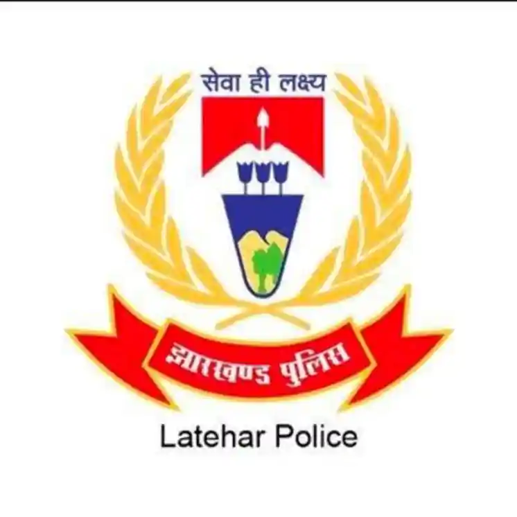 झारखंड पुलिस को मिलेगा हाईटेक इंफ्रास्ट्रक्चर, वायरलेस और शस्त्रागार भवनों के लिए बजट मंजूर