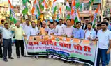 राम मंदिर चंदा मामला, कांग्रेस का जोरदार प्रदर्शन, जमकर की नारेबाजी