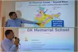 जीके मेमोरियल स्कूल ने रचा इतिहास, IDIRF स्कूल रैंकिंग 2026 में बिहार में प्रथम और देशभर में 39वां स्थान