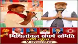 लोगों की बुलंद आवाज बन रही 'मिथिलांचल संघर्ष समिति'  गौरीशंकर यादव बोले-अब बदलाव आएगा, जनता राज करेगा