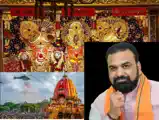 पटना में आज भगवान जगन्नाथ की भव्य रथ यात्रा, CM सम्राट चौधरी झाड़ू लगाकर करेंगे शुरुआत, हेलीकॉप्टर से होगी पुष्प वर्षा
