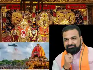 पटना में आज भगवान जगन्नाथ की भव्य रथ यात्रा, CM सम्राट चौधरी झाड़ू लगाकर करेंगे शुरुआत, हेलीकॉप्टर से होगी पुष्प वर्षा
