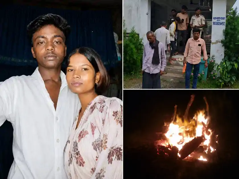  शादी के दो महीने बाद विवाहिता की हत्या, शव को जलाने के बाद ससुराल पक्ष फरार 