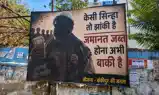 पहले पार्टी पर वार, अब पोस्टर से प्रहार, निशाने पर प्रशांत किशोर