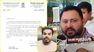 तेजस्वी यादव ने पुलिस पर उठाए सवाल, रौशन आनंद के भाई की मौत पर CM सम्राट को लिखा पत्र, CBI जांच की मांग 