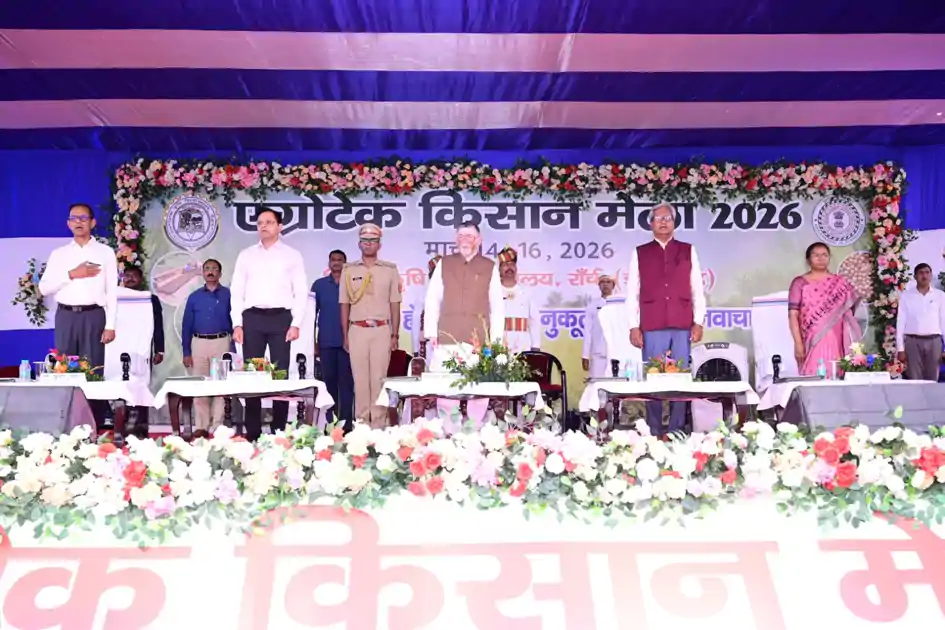 एग्रोटेक किसान मेला-2026 के समापन समारोह में सम्मिलित हुये राज्यपाल, वैज्ञानिकों और किसानों के सहयोग पर दिया जोर