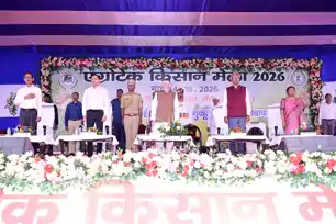 एग्रोटेक किसान मेला-2026 के समापन समारोह में सम्मिलित हुये राज्यपाल, वैज्ञानिकों और किसानों के सहयोग पर दिया जोर