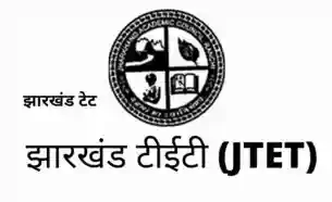 जल्द जारी होगी जेटेट की नई नियमावली, परीक्षा पैटर्न में बड़े बदलाव से अभ्यर्थियों को मिलेगी राहत