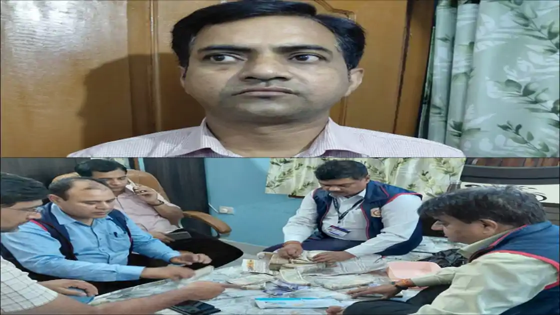 आय से अधिक संपत्ति मामले में इंजीनियर के ठिकानों पर EOU का शिकंजा, लाखों नकद बरामद