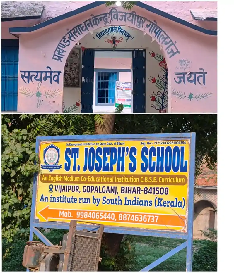 शिक्षा मंत्री के गृह जिले में बड़ा मामला, सेंट जोसेफ स्कूल पर गंभीर आरोप, छात्र का शारीरिक-मानसिक उत्पीड़न