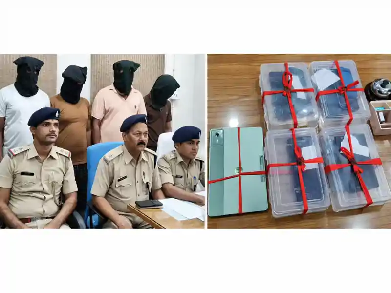 साइबर पुलिस का बड़ा प्रहार, फर्जी APK फाइल भेजने वाले 4 साइबर ठग गिरफ्तार साइबर पुलिस का बड़ा प्रहार, फर्जी APK फाइल भेजने वाले 4 साइबर ठग गिरफ्तार