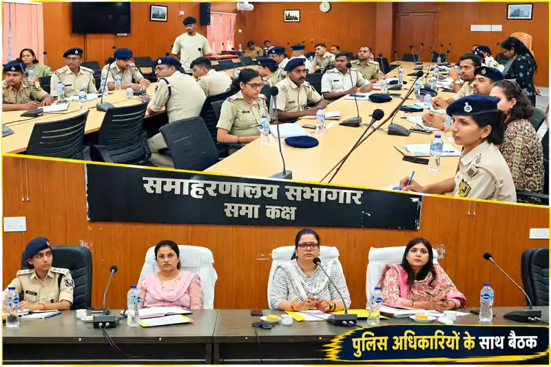 किशोर न्याय बोर्ड की बैठक में किशोरों के पुनर्वास को लेकर सख्त निर्देश