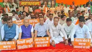 बिजली दर बढ़ोत्तरी के खिलाफ भाजपा का हल्ला बोल, सरकार को दी आंदोलन की चेतावनी
