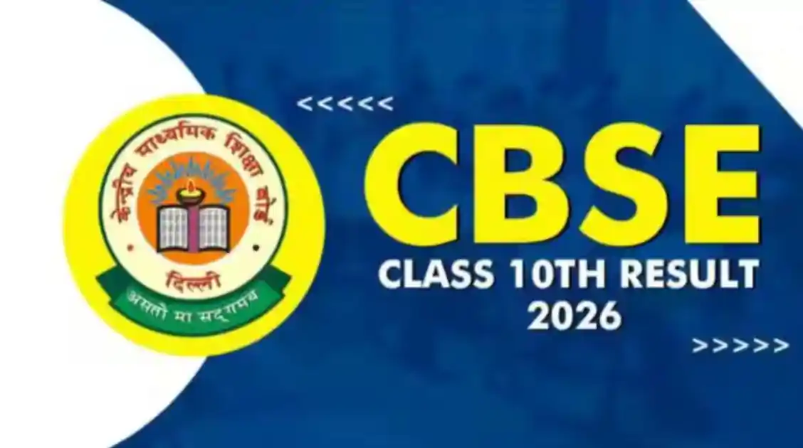 पटना : 10वीं परिणाम में गोल इंस्टीट्यूट का दमदार प्रदर्शन, प्री-फाउंडेशन छात्रों ने रचा सफलता का नया इतिहास.